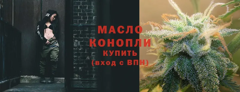 Дистиллят ТГК THC oil  Неман 